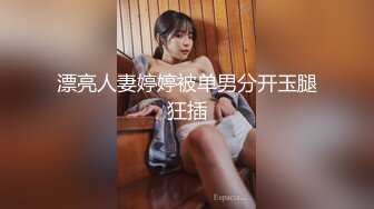 精東影業 JDKR028 前女友求複合被爆操 相澤優奈