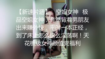 女友。自拍-骚货-已婚-女上-细腰-超级-舞蹈-眼镜