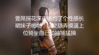 女孩子瘾这么大吗