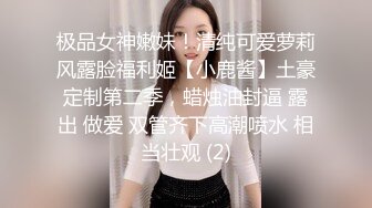  专攻良家少女探花高端约啪模特身材的气质大学生兼职美女