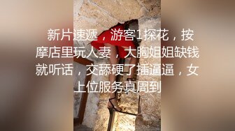 单位女厕全景近距离偷拍多位美女同事的多毛大肥鲍