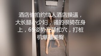 黑丝御姐小少妇露脸看着好骚啊，揉奶玩逼道具抽插自慰呻吟，被大哥压在身下爆草蹂躏，浪叫呻吟不止精彩刺激