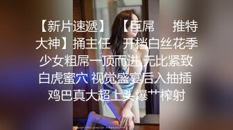 商场女厕全景后拍多位小姐姐尿尿 各种美鲍一一展示 (2)