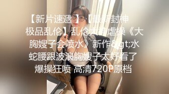 【AI换脸视频】赵露思 学生凌辱美女教师