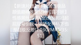   7丶总探花175CM模特级女神返场，拨开内裤揉骚穴，让妹子自己摸，主动骑乘爆插，操完看看小逼