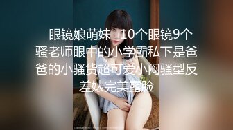  变态男让年轻貌美的妻子故意勾搭外卖小伙 还偷拍操逼过程