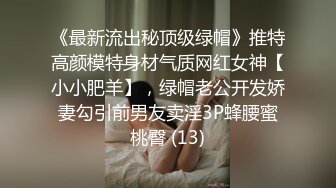 网红女神 极品00后御萝双修金融圈小母狗 皮蛋酱 性感欧美风小魔女榨汁 大粗屌后入Q弹蜜臀 诱人白虎吸吮阳气