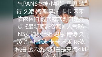 《台湾情侣泄密》美女大学生和男友之间的私密视讯被曝光 鲍鱼还是粉嫩粉嫩的 (1)