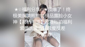 【OnlyFans】逃亡JJ爱KK，狂干群P，大型淫乱场面，两人真实夫妻，女的身材超级棒，群p的场面太过震撼 6