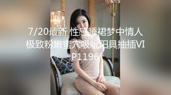 91著名圈主张总短发文静气质小姐姐，开档肉丝手指扣穴随意玩弄，上位骑乘揉捏奶子，抬起双腿抽插猛操