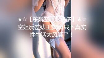 【新片速遞】大神直接闯入商场女厕 偷拍美少妇的小嫩B