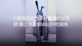 偷拍与小姊姊的交易