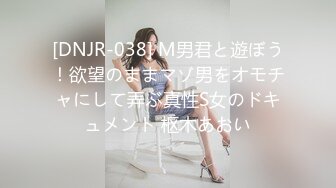 【新速片遞】 2023-1-8【模特写真拍摄丶探花】走会所熟女技师，半套服务，乳推按摩，打飞机乳交