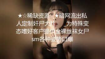 刚毕业美女大学生娜娜做服装兼职模特被摄影师猥亵 强制内射