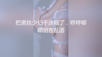 GDCM-012-邻居女网红.性爱直播淫欲大秀-云朵