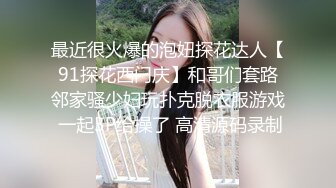 昨晚去女友家过夜在浴室内射了