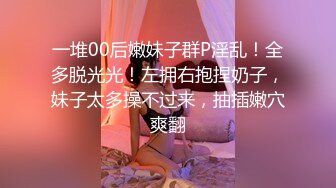 【超极品??可爱少女】抖音网红反差母狗『奶咪Naimi』最新六月付费私拍 肛塞 双插 黑阳具暴肛SM 露出 超清4K原版