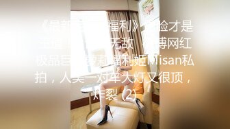 女性私密大保健推油推油少年酒店给学舞蹈的气质少妇（露脸）推油私密按摩吃药操逼