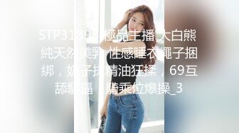  新流出黑客破解摄像头偷拍 美容院年轻漂亮老板娘和房东儿子在按摩床偷情啪啪