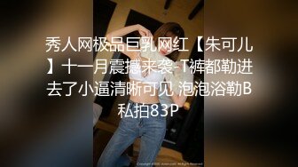 商场女厕全景偷拍多位黑丝美女嘘嘘 各种美鲍完美呈现 (2)