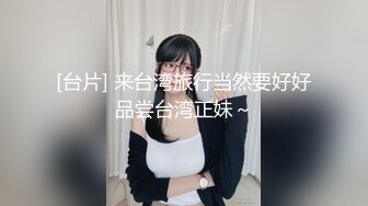 私人订制 安然 性感黑色情趣修女服饰 性感娇羞容貌梦幻入魂 柔美身段一览无余