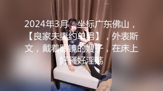 ♈♈♈【新片速遞】家庭主妇寻找刺激，【推油少年】，背着老公约SPA，享受陌生男人的爱抚，情不自禁让鸡巴插 (3)