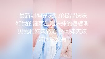 精东影业-强上学生的姐姐当美女姐姐遇上渣男老师