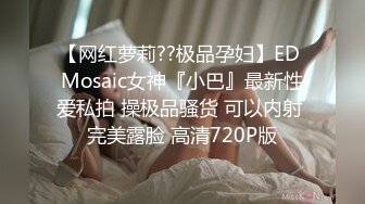 身材巨好的女友帮口交后入