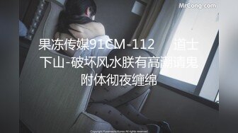 超哥大学城附近高价约操还在读大二的高颜值性感美女,美乳翘臀性感开档黑丝,不让男的干,自己女上位肏男