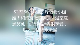 STP27522 极品性感黑丝醉酒女神▌韩桐欣▌水灵眼眸眉清目秀 窈窕腰肢律动榨汁 爆肏极湿浪穴中出