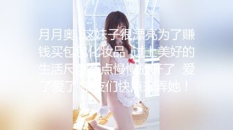 保健会所暗拍女顾客推油过程