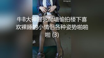 约南京单男，误删重发