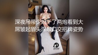  网红骚货姐妹花！两女车轮战！幸福来个躺着享受，大屁股骑乘位，操完一个换一个