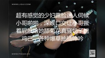 -广顺探花36D大奶骚女 乳推翘起屁股舔屌 后入抽插 中场休息搞了两炮