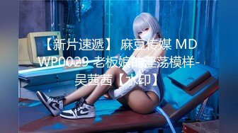 推特OnlyFans网红女神，韩国第一翘臀女神三月份最新作品 (2)