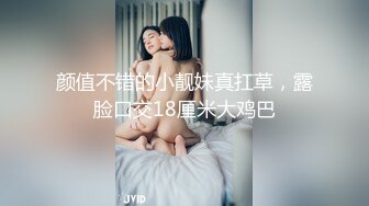 极品大奶桃花脸网红女主播-伊媚儿