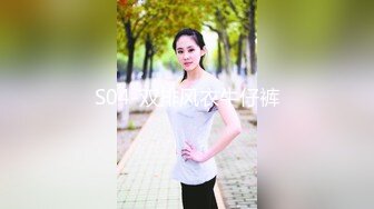   情趣圆窗房间干站街女，真怕被抓，绝美畅快呻吟爽歪歪