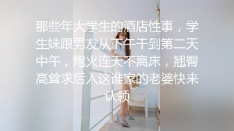 丰满自然豪乳肥臀亚裔妹李淑娟火爆三通超级大屁股干完B洞在肛交