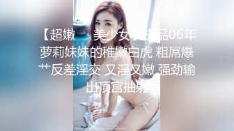 STP28610 起点传媒 性视界传媒 XSJ070 第一天上班的女间谍 佳芯