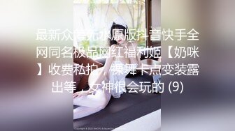 STP27951 说话温柔文静美女！性感黑丝美腿！撩起裙子翘起美臀，掰开粉穴特写，中指插入扣弄诱惑 VIP0600