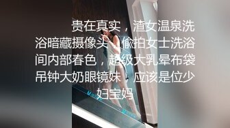 赵总极品寻花长相文静马尾辫妹子，特写深喉硬了直接抱起来操，拉着双手后入撞击屁股， 妹子被操的呻吟连连