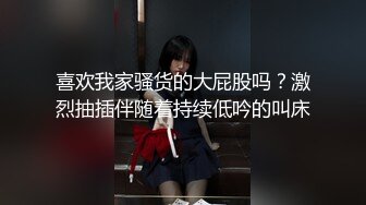 清纯女神【星星失眠】丝袜高跟~柔逼掰穴~挑起你的荷尔蒙~白屁股撅起来了，真想操了！ (3)