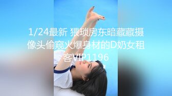 STP33208 調教束縛奴役我的性感秘書 乳夾爆裂絲襪蜜穴任由玩弄 成為胯下玩物