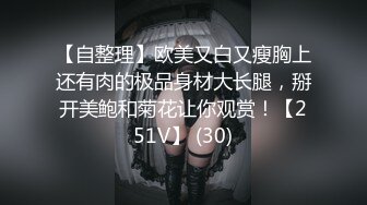 【硬核 淫啪大神】Make性专家 极品美乳白嫩幼师 淫乱3P高燃爆肏一天一夜 精测肉便器 尽情玩弄输出