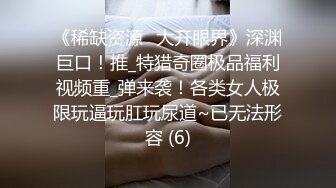 STP33377 長發大眼萌妹子，超多角度露出極品白虎穴超級幹淨粉嫩如初銷魂道具自慰 VIP0600