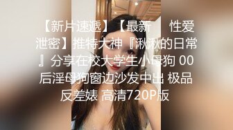 露脸才是王道！爆火推特清纯女神网红【米菲兔】淫荡剧情第二季~贤惠人妻开裆肉丝做家务被客人强干