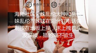 【爱情故事】良家野鸳鸯偷情，急不可耐，边干边脱，裤子就没让提上过，小少妇承受疯狂激情，浪叫连连