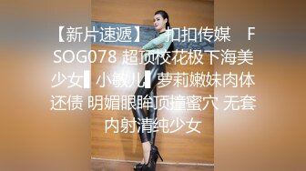 麻豆傳媒&amp;帝王作品 DW004 NTR強行侵犯人妻被兩男幹到翻過去