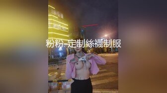 【自制字幕】高颜值外围妹子舌吻调情扣逼沙发上抽插猛操，呻吟娇喘诱人