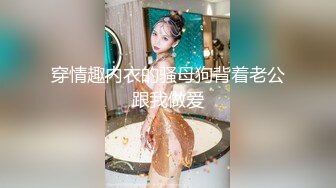 【AI换脸视频】鞠婧祎 情趣内衣被人玩弄无码